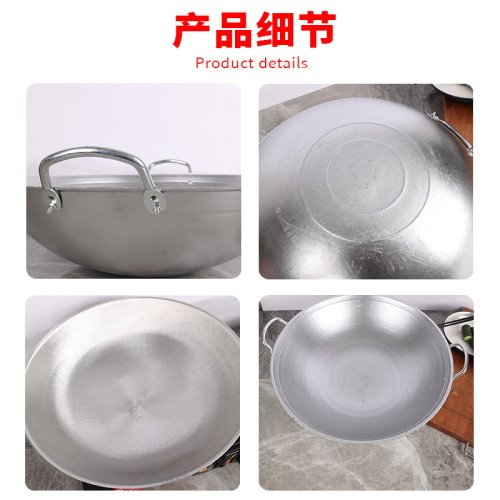 加厚鋁鍋鋁炒鍋飯店商用圓底鋁製炒菜鍋無塗層龍蝦鍋雙耳鋁湯鍋
