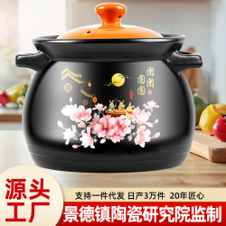砂鍋燉鍋家用瓦斯煲湯鍋耐高溫不開裂陶瓷鍋瓦斯爐專用大容量沙鍋