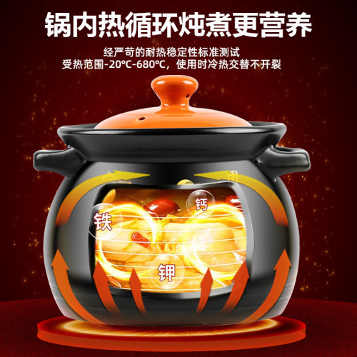 砂鍋燉鍋家用瓦斯煲湯鍋耐高溫不開裂陶瓷鍋瓦斯爐專用大容量沙鍋