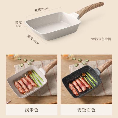【嚴選】家用麥飯石紋玉子燒鍋厚蛋方形煎鍋蛋燒煎蛋日式平底鍋