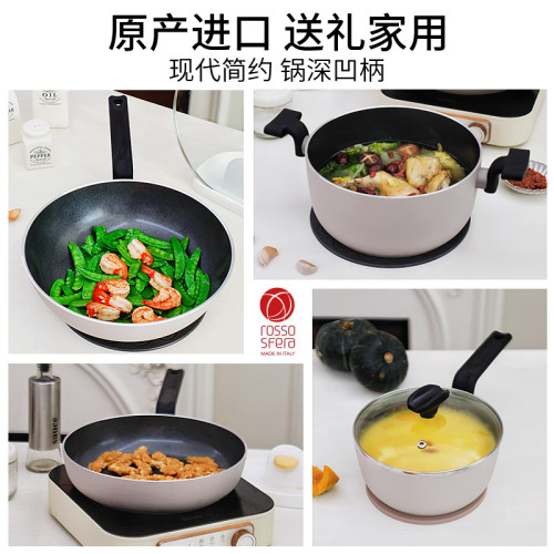意大利進口不沾炒鍋陶瓷塗層家用炒菜鍋平底鍋瓦斯爐電磁爐專用鍋