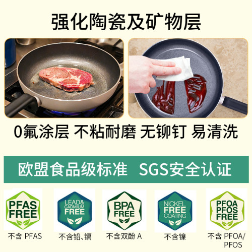 意大利進口不沾炒鍋陶瓷塗層家用炒菜鍋平底鍋瓦斯爐電磁爐專用鍋