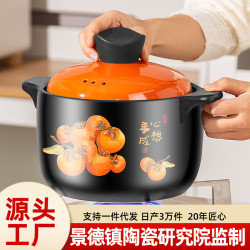 砂鍋燉鍋瓦斯耐高溫陶瓷煲湯鍋乾燒不裂瓦斯爐煲仔飯湯煲沙鍋耐熱