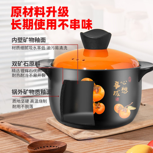 砂鍋燉鍋瓦斯耐高溫陶瓷煲湯鍋乾燒不裂瓦斯爐煲仔飯湯煲沙鍋耐熱