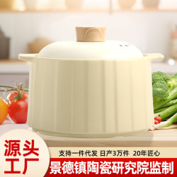 日式樹木紋家用瓦斯煲湯煲仔飯陶瓷煲瓦斯爐電陶爐通用陶瓷砂鍋