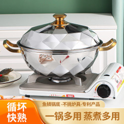 304鑽石湯鍋火鍋鍋不鏽鋼湯鍋無塗層電磁加厚三層鋼  201