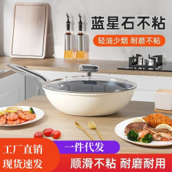 琺瑯炒鍋精鐵鍋家用煎鍋明火專用炒煎菜鍋搪瓷不沾鍋瓦斯爐平底鍋