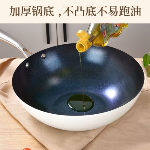 琺瑯炒鍋精鐵鍋家用煎鍋明火專用炒煎菜鍋搪瓷不沾鍋瓦斯爐平底鍋