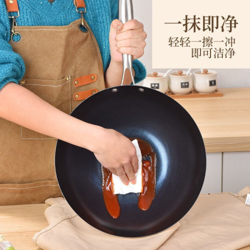琺瑯炒鍋精鐵鍋家用煎鍋明火專用炒煎菜鍋搪瓷不沾鍋瓦斯爐平底鍋