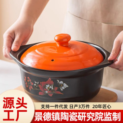 家用砂鍋燉鍋瓦斯爐專用米線沙鍋煲耐高溫多功能陶瓷湯鍋石鍋