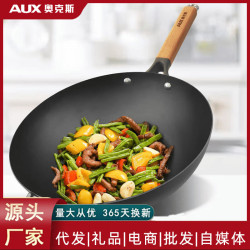 奧克斯不易生鏽炒鍋炒菜鍋不沾易洗鍋家用鐵鍋通用鍋32cm炒鍋
