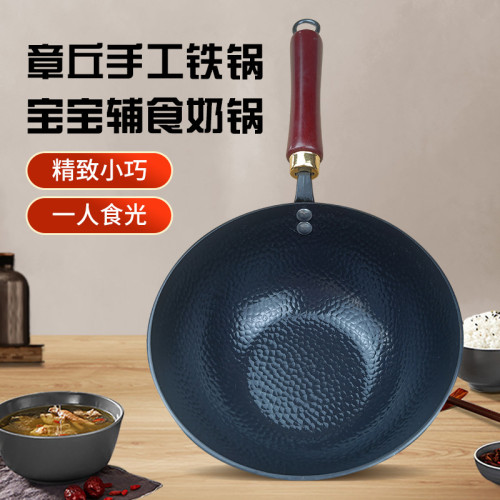 章丘手工小奶鍋學生專用寶寶輔食鍋無塗層鐵鍋不沾鍋煎煮一體奶鍋