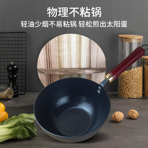 章丘手工小奶鍋學生專用寶寶輔食鍋無塗層鐵鍋不沾鍋煎煮一體奶鍋