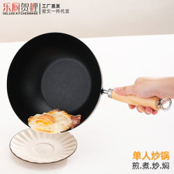 帶磁不鏽鋼鍋炒鍋不沾鍋家用瓦斯爐用電磁爐鍋奶鍋具中秋禮品