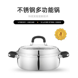 嚴選304不鏽鋼多功能鍋煮鍋電磁爐瓦斯爐專用鍋加厚家用炒鍋鍋蒸