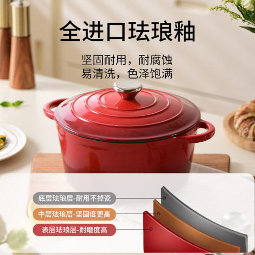 紅鑄鐵湯鍋海鮮鍋煲湯燉鍋炒鍋陶瓷鍋電磁爐瓦斯爐通用琺瑯鍋