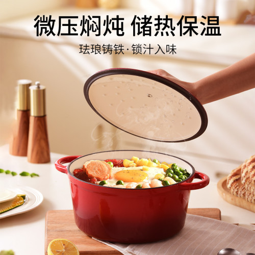 紅鑄鐵湯鍋海鮮鍋煲湯燉鍋炒鍋陶瓷鍋電磁爐瓦斯爐通用琺瑯鍋