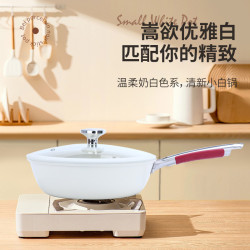 小白鍋鵝卵石平底鍋多功能韓式陶瓷不沾鍋貝瓷煎炒一體家用