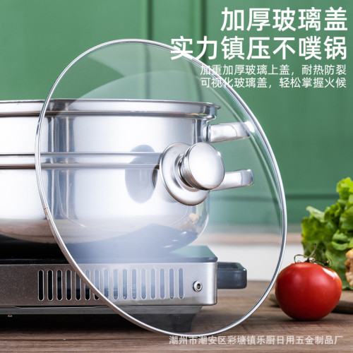 28cm不鏽鋼鍋二層蒸鍋家用雙層蒸火鍋電磁爐鍋通用實用禮品鍋具