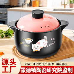 砂鍋燉鍋家用明火電磁爐通用煲湯砂鍋耐高溫陶瓷瓦罐湯鍋粉色砂鍋