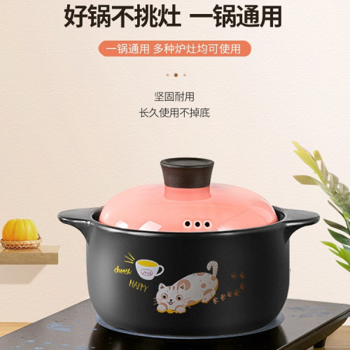 砂鍋燉鍋家用明火電磁爐通用煲湯砂鍋耐高溫陶瓷瓦罐湯鍋粉色砂鍋