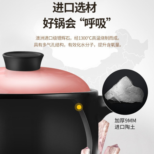 砂鍋燉鍋家用明火電磁爐通用煲湯砂鍋耐高溫陶瓷瓦罐湯鍋粉色砂鍋