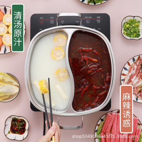 304不鏽鋼特厚方形鴛鴦鍋雙耳玻璃蓋涮湯鍋不竄味分隔一體火鍋盆