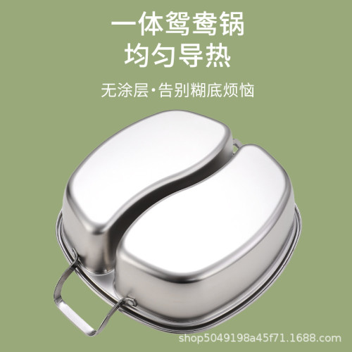 304不鏽鋼特厚方形鴛鴦鍋雙耳玻璃蓋涮湯鍋不竄味分隔一體火鍋盆