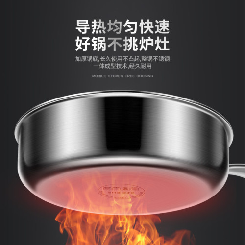 鏗鏘316不鏽鋼平底鍋無塗層加深電磁爐不沾煎鍋家用炒菜鍋小24cm