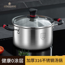 加厚316不鏽鋼小湯鍋不沾鍋家用蒸煮燉瓦斯電磁爐煮粥鍋雙耳煮鍋