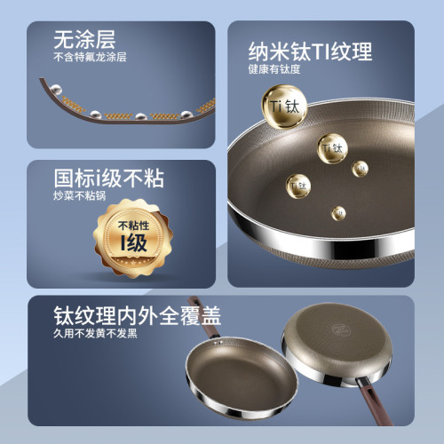 316不鏽鋼平底鍋有鈦家用無塗層不沾鍋加深煎炒鍋電磁爐牛排煎鍋