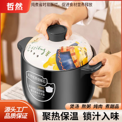 韓式燉鍋瓦斯陶瓷煲湯沙鍋家用耐高溫瓦斯爐專用款煲仔飯砂鍋湯煲