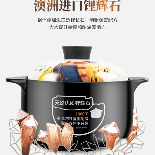 韓式燉鍋瓦斯陶瓷煲湯沙鍋家用耐高溫瓦斯爐專用款煲仔飯砂鍋湯煲