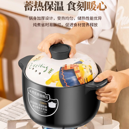 韓式燉鍋瓦斯陶瓷煲湯沙鍋家用耐高溫瓦斯爐專用款煲仔飯砂鍋湯煲