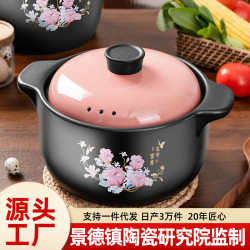 砂鍋燉鍋家用瓦斯陶瓷耐高溫湯鍋瓦斯爐專用煲仔飯煲沙鍋瓦煲乾燒