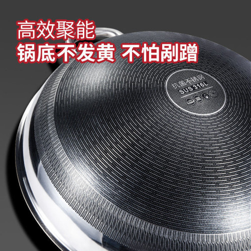 316不鏽鋼炒鍋全屏雙面蜂窩無塗層不沾鍋電磁爐通用炒鍋家用商用