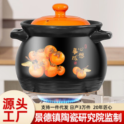 砂鍋燉鍋陶瓷家用瓦斯耐高溫乾燒不裂瓦斯爐日用煲仔飯沙鍋湯鍋