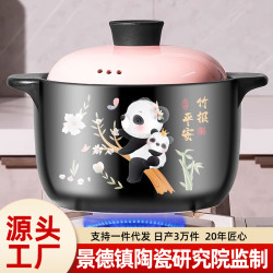 砂鍋燉鍋家用瓦斯耐高溫陶瓷煲湯鍋乾燒不裂瓦斯爐煲仔飯湯煲沙鍋