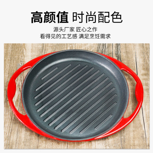 琺瑯鑄鐵煎鍋多功能無塗層煎炒悶煮家用煎盤紅色雙耳搪瓷烤盤