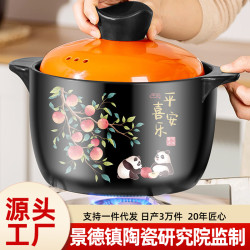 砂鍋燉鍋日常家用瓦斯耐高溫陶瓷煲湯鍋乾燒不裂瓦斯爐煲仔飯沙鍋