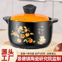 砂鍋燉鍋日常家用瓦斯耐高溫陶瓷煲湯鍋乾燒不裂瓦斯爐煲仔飯沙鍋