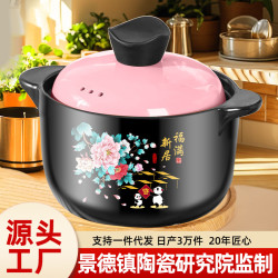 砂鍋燉鍋家用瓦斯耐高溫乾燒不裂陶瓷煲鍋沙鍋湯煲瓦煲湯鍋燉煲