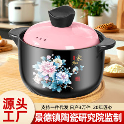 砂鍋燉鍋家用瓦斯耐高溫陶瓷煲湯鍋乾燒不裂瓦斯爐煲仔飯湯煲沙鍋