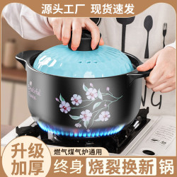 砂鍋燉鍋家用中式湯鍋陶瓷小沙鍋瓦罐湯煲仔飯電磁爐適用土陶燉煮