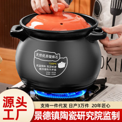 砂鍋燉鍋家用瓦斯耐高溫乾燒不裂陶瓷煲鍋沙鍋湯煲湯鍋燉煲瓦罐湯