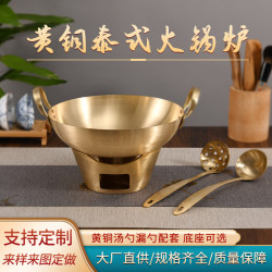小銅鍋火鍋冬隂功銅湯鍋牛腩咖喱泰式商用銅鍋家用火鍋東南亞餐廳