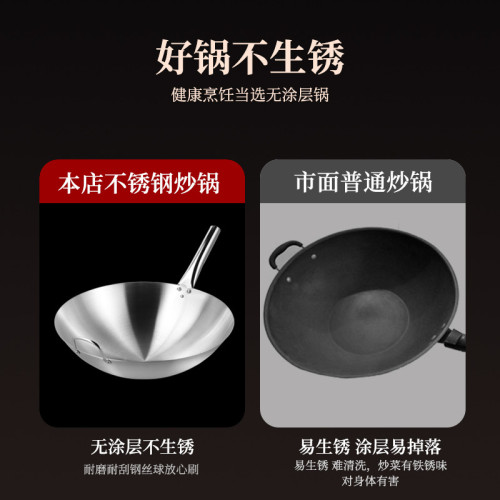 單柄不鏽鋼炒鍋圓底商用飯店廚師專用煤氣瓦斯爐家用炒菜鍋炒飯鍋