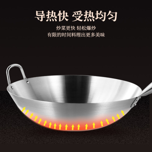 單柄不鏽鋼炒鍋圓底商用飯店廚師專用煤氣瓦斯爐家用炒菜鍋炒飯鍋
