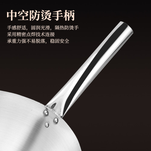 單柄不鏽鋼炒鍋圓底商用飯店廚師專用煤氣瓦斯爐家用炒菜鍋炒飯鍋