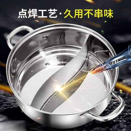 304不鏽鋼鴛鴦鍋一體成型家用加厚涮鍋帶蓋雙耳清湯鍋子火鍋鍋具